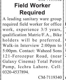 field-worker-leading-sanitaryware-group-big-0