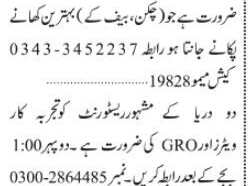 waiters-gro-chef-cook-beef-chicken-expert-restaurant-workers-2022