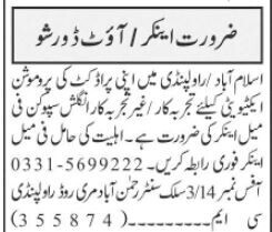 female-anchor-outdoor-product-promotion-vacancy-in-rawalpindi-islamabad-2022-big-0