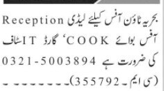 lady-reception-office-boy-cook-guard-and-it-staff-bahria-town-office-requires-big-0