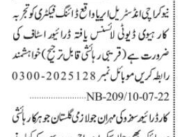 drivers-2-posts-htv-dying-factory-new-karachi-industrial-area-latest-factory-positions-2022