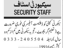 development-officer-security-company-latest-security-vacancy-in-karachi-2022