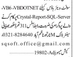 expert-vb6-vbdotnet-sql-server-crystal-report-software-house-vacancy-2022-big-0