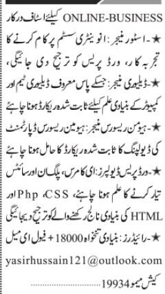 store-manager-delivery-manager-human-resource-manager-wordpress-developer-rider-online-business-recent-software-expert-vacancy-2022-big-0