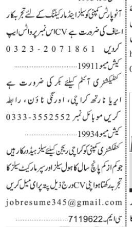 sales-marketing-staff-order-booker-regional-sales-head-confectionary-auto-parts-latest-sales-vacancies-2022-big-0