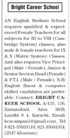 female-teachers-all-subjects-cambridge-matric-system-vice-principal-section-head-pti-english-medium-school-vacancy-2022-big-0