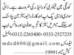rider-car-driver-salesman-plastic-packing-material-korangi-industrial