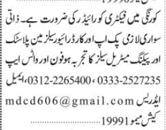 rider-car-driver-salesman-plastic-packing-material-korangi-industrial-big-0