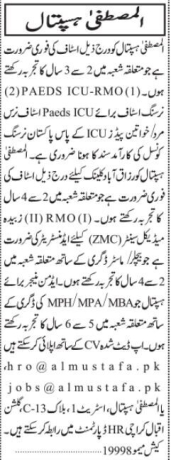 rmo-ic-paeds-rmo-administrator-admin-manager-hospital-registered-nursing-staff-latest-medical-positions-2022-big-0