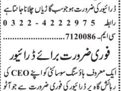 drivers-6-positions-driving-vacancies-in-lahore-2022
