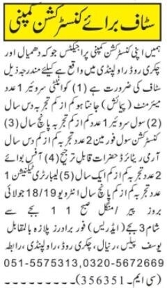 quantity-surveyor-civil-surveyor-construction-civil-forman-office-boy-lab-technician-construction-in-pakistan-big-0