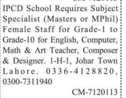 females-english-computer-math-art-teachers-composer-designer-science-islamiat-admin-account-latest-school-vacancy-2022-big-0