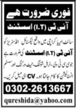 it-assistant-textile-industry-big-0