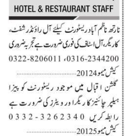 pizza-helper-chinees-expert-waiters-all-rounder-shift-workers-all-staff-north-nazimabad-gulshan-hotel-restaurant-staff-big-0