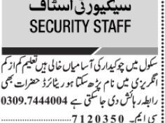 chokidaar-chokydar-security-post-in-lahore-punjab-2022