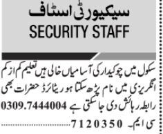 chokidaar-chokydar-security-post-in-lahore-punjab-2022-big-0
