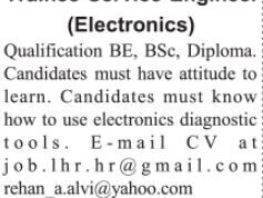 trainee-service-engineer-electronics-latest-engineer-post-in-lahore