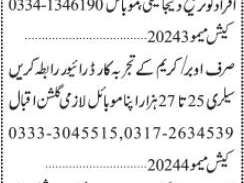 driving-vacancies-15-posts-uber-careem-family-instructors-12-24-hours-duty-drivers-posts