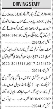 driving-vacancies-15-posts-uber-careem-family-instructors-12-24-hours-duty-drivers-posts-big-0