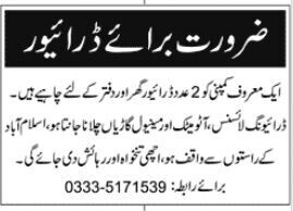 driving-positions-2-home-office-driver-automatic-manual-car-driver-vacancy-in-islamabad-big-0