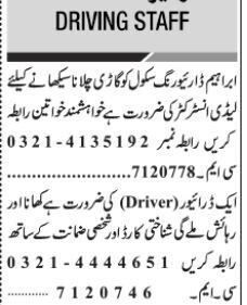 driving-vacancies-25-posts-ltv-company-htv-lady-instructor-family-driver-big-0