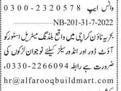 salesman-manager-outdoor-indoor-sales-rider-latest-sales-vacancy-2022