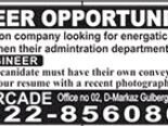 site-engineer-construction-company-career-opportunities-in-islamabad-rawalpindi-2022