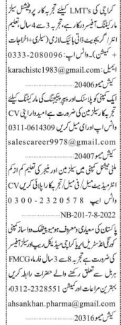 sales-marketing-salesperson-manager-medical-representative-medical-rep-sales-officer-recent-sales-staff-vacancies-2022-big-0