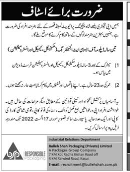 dae-mechnical-electrical-instrumentation-associate-engineers-packaging-factory-pvt-limited-recent-opportunity-in-lahore-2022-big-0