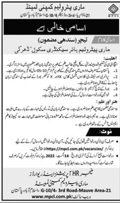 sindh-teacher-subject-mari-petroleum-higher-secondary-school-daharki-rky-vacancy-2022-big-0