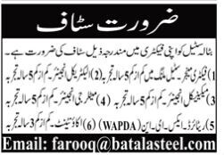 factory-manager-electrical-mechanical-metallurgy-engineers-retired-xen-wapda-accountant-latest-vacancies-in-batala-steel-in-lahore-2022-big-0