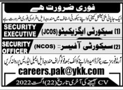 security-executive-jcos-security-officer-ncos-japani-multinational-company-in-karachi-latest-security-vacancies-2022-in-pakistan-big-0