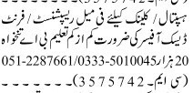 receptionist-front-desk-officer-hospital-clinic-latest-customer-service-vacancy-in-rawalpindi-punjab-2022-big-0