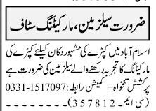 sales-marketing-csr-accountant-delivery-man-cloth-shop-pharma-latest-sales-vacancies-2022-in-islamabad-big-1