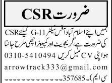 sales-marketing-csr-accountant-delivery-man-cloth-shop-pharma-latest-sales-vacancies-2022-in-islamabad-big-0