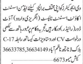 typist-rider-admin-assistant-admin-assistant-big-0