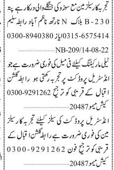 order-booker-salesperson-manager-telemarketing-latest-sales-vacancies-in-karachi-2022-big-1