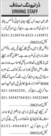 10-driver-jobs-uber-careem-rider-htv-home-ambulance-bus-latest-driving-vacancies-21-august2021-big-2
