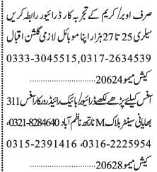 10-driver-jobs-uber-careem-rider-htv-home-ambulance-bus-latest-driving-vacancies-21-august2021-big-1