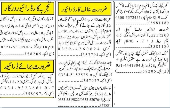 25-drivers-job-21-august-2022-latest-driving-vacancies-in-rawalpindi-islamabad-pakistan-big-0