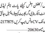 lady-office-assistant-defense-clifton-dha-24-august2022-latest-office-vacancy-in-karachi