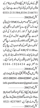riders-formen-driver-deliveryman-loader-rickshaw-driver-driver-jobs-in-karachi-28-august2022-big-0