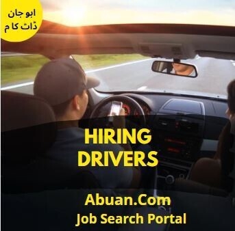 10-drivers-job-home-company-retired-army-dha-29-august2022-latest-driver-vacancy-in-lahore-punjab-big-0