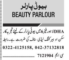 skin-hair-specialists-manicure-pedicure-waxing-saloon-in-dha-beauty-parlor-vacancies-in-lahore-2022-big-2