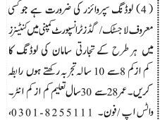loading-supervisor-canteen-contractor-van-transporters-driving-job-in-karachi-1-september-2022