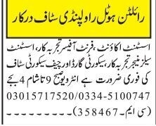 front-officer-sales-manager-accountant-security-guard-chief-security-staff-royalton-hotel-rawalpindi-jobs-2022-big-1