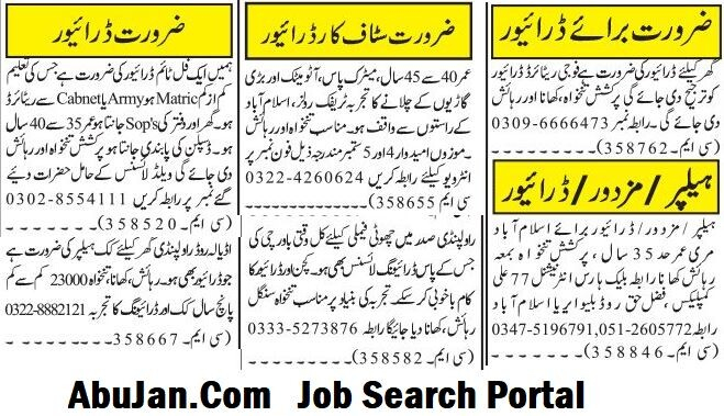 15-driver-jobs-cook-helper-labor-family-automatic-latest-driving-vacancies-4-september2022-in-rawalpindi-islamabad-big-1