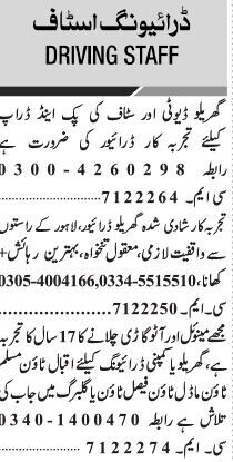 20-driver-jobs-in-lahore-punjab-pakistan-5-september2022-big-1