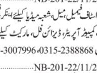anchor-reporter-computer-operator-design-full-office-staff
