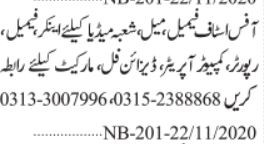 anchor-reporter-computer-operator-design-full-office-staff-big-0